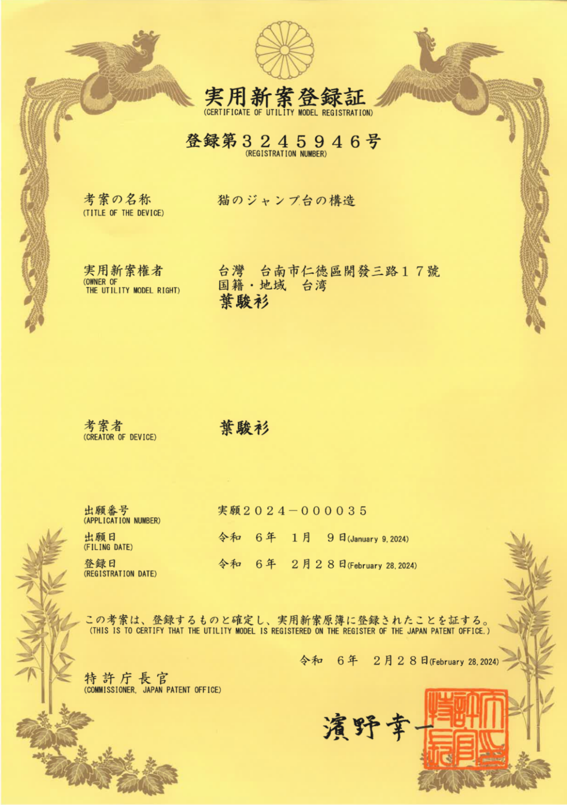 E688aae59c96 2024 12 13 E6999ae4b88a10.38.12