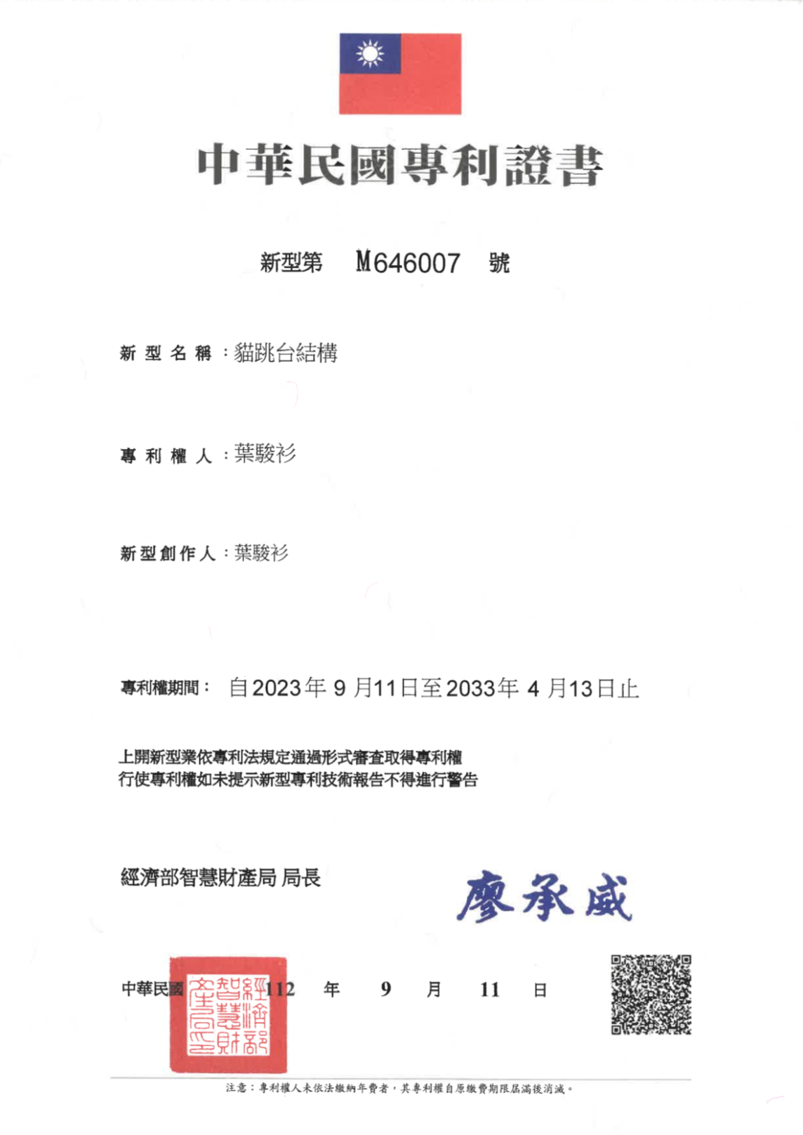 E688aae59c96 2024 12 13 E6999ae4b88a10.38.35