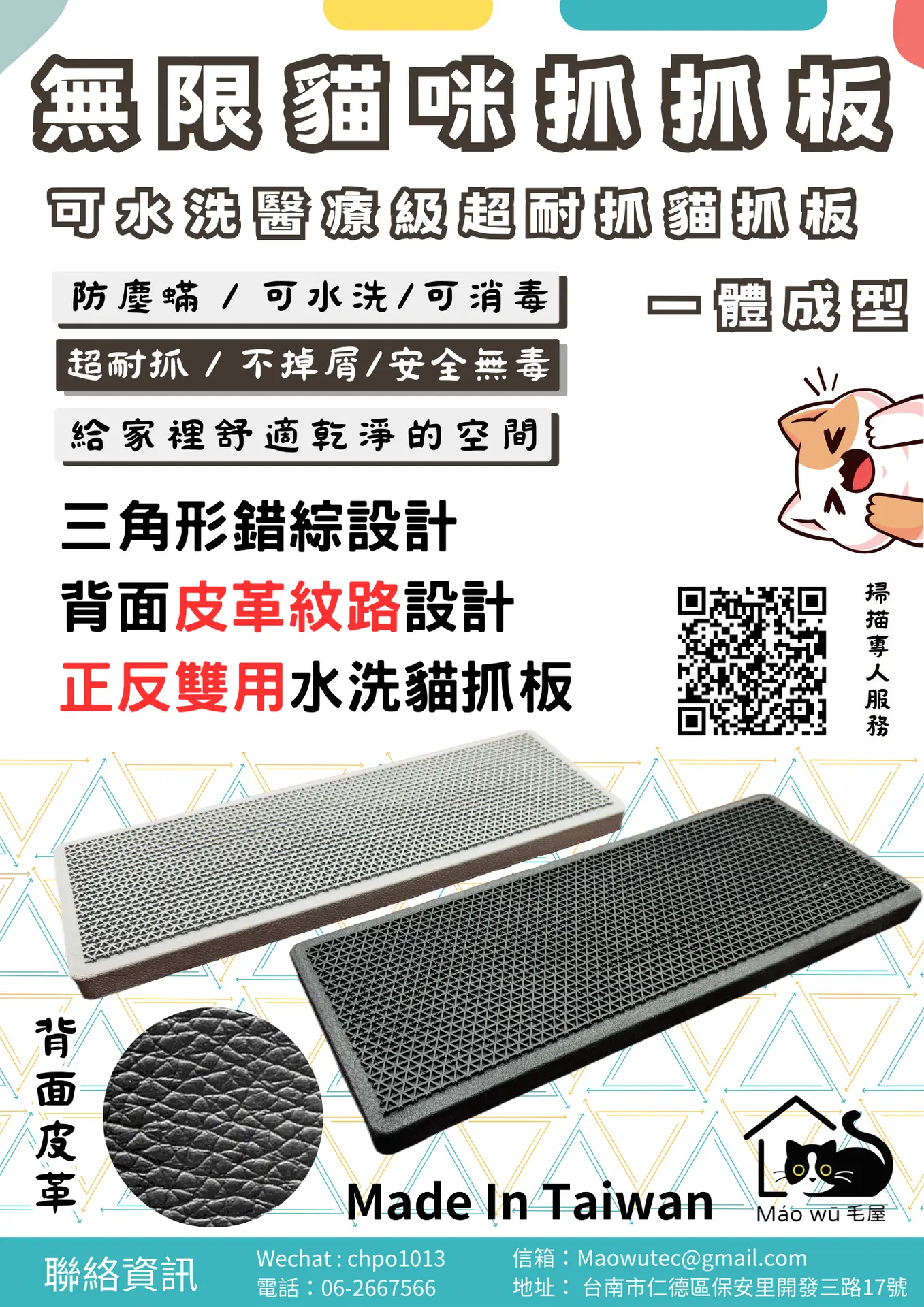 E6af9be5b18be5a496e7aeb1e8b2bc 1